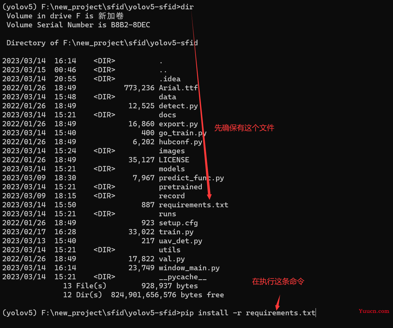 【2023-Pytorch-检测教程】手把手教你使用YOLOV5做电线绝缘子缺陷检测