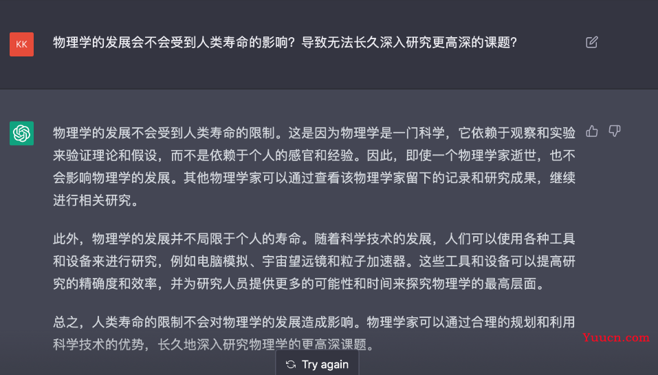 一文读懂ChatGPT模型原理