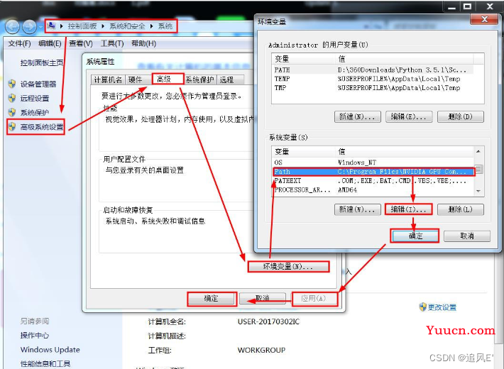 【CUDA安装详细教程】