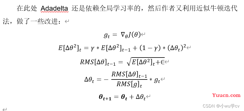 常用的优化器合集