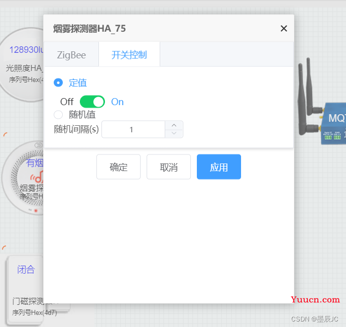 物联网省/国赛AIOT智能家居全流程演示