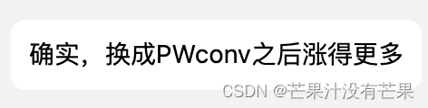 YOLOv5/v7/v8 改进首发最新PWConv核心结构｜来自最新CVPR2023顶会，进一步轻量化！测试数据集mAP有效涨点，进一步降低参数量，追求更高的 FLOPS