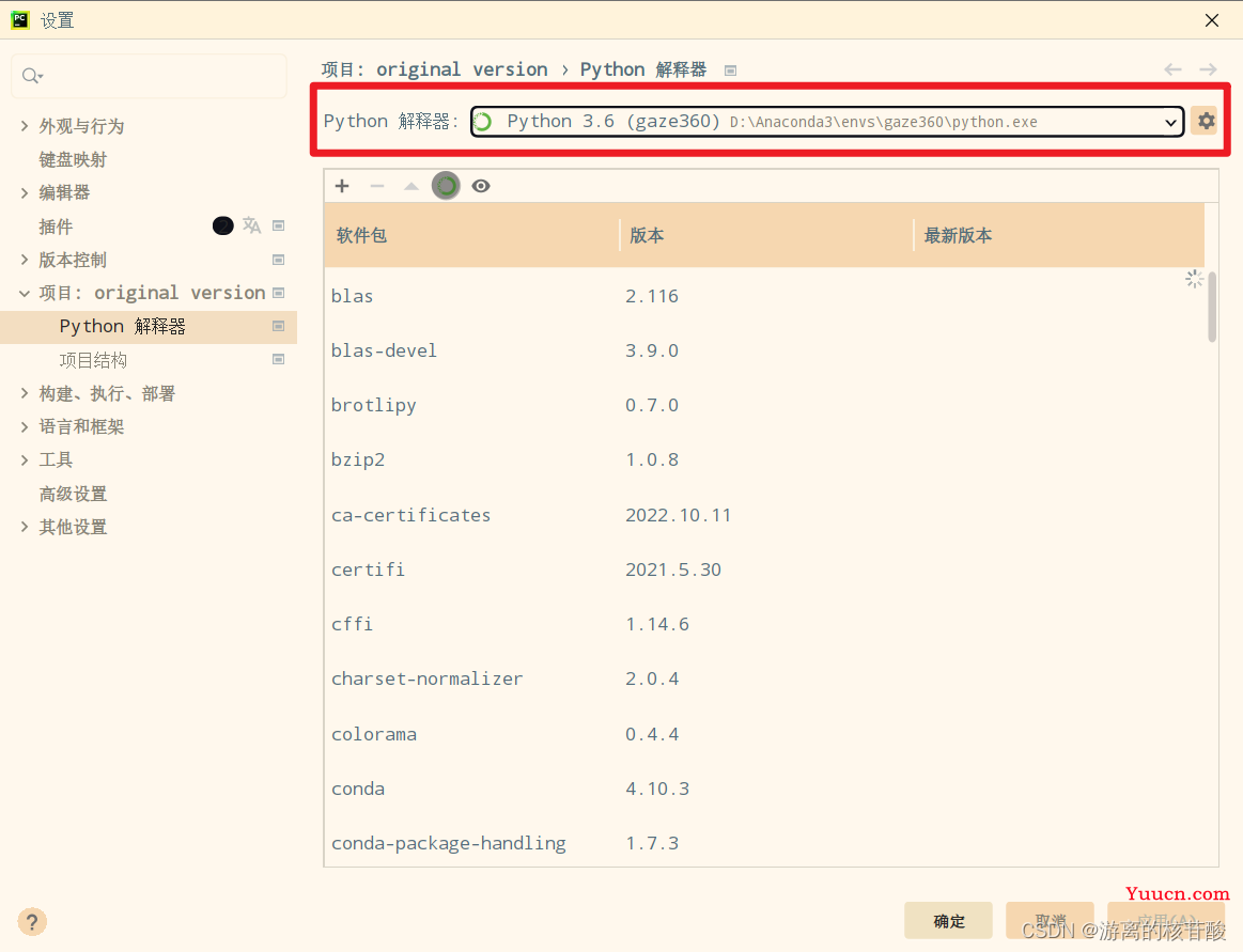 Pytorch训练过程中出现RuntimeError: falseINTERNAL ASSERT FAILED... Couldn‘t open shared file mapping...