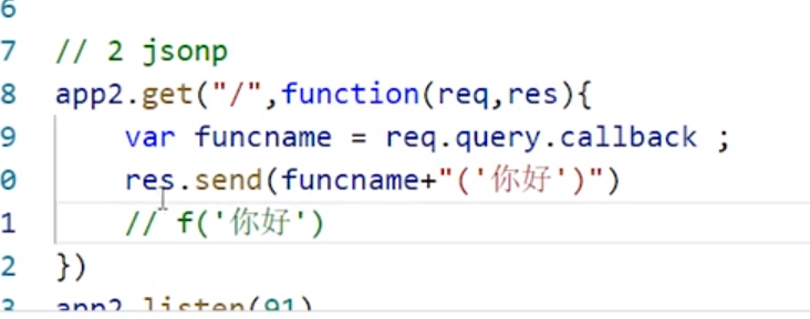 前端跨域问题的解决方案Access to XMLHttpRequest at ‘http..’ from origin ‘null‘ has been blocked by CORS policy