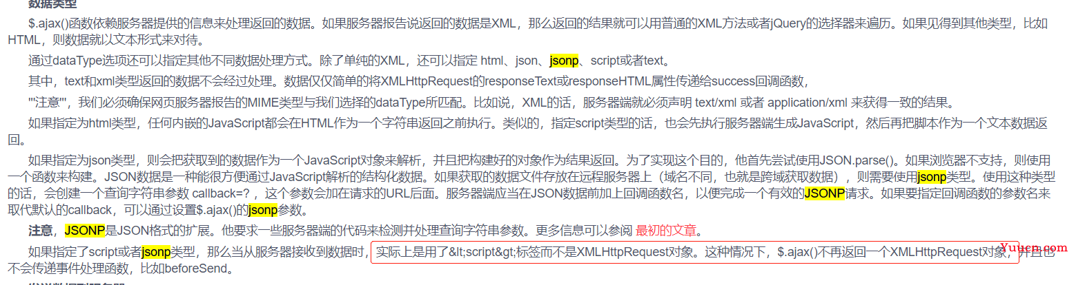 前端跨域问题的解决方案Access to XMLHttpRequest at ‘http..’ from origin ‘null‘ has been blocked by CORS policy