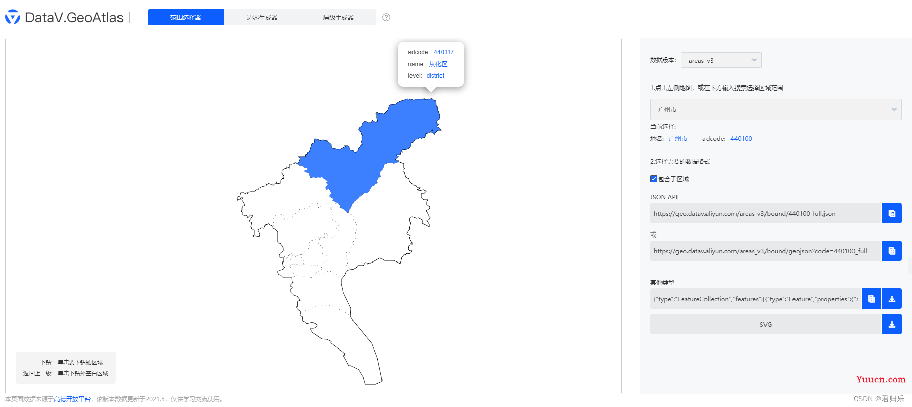 获取街道、镇级的地图geoJson数据方法，使用echarts绘制出街道、镇级的地图区域画面（中山市为例）