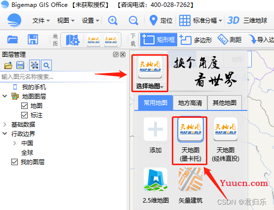 获取街道、镇级的地图geoJson数据方法，使用echarts绘制出街道、镇级的地图区域画面（中山市为例）