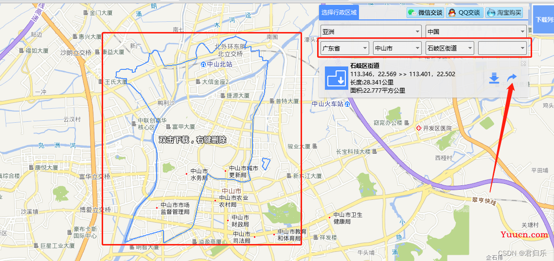 获取街道、镇级的地图geoJson数据方法，使用echarts绘制出街道、镇级的地图区域画面（中山市为例）