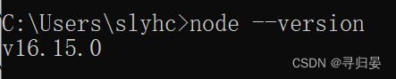 使用node命令提示: ‘node‘ 不是内部或外部命令，也不是可运行的程序