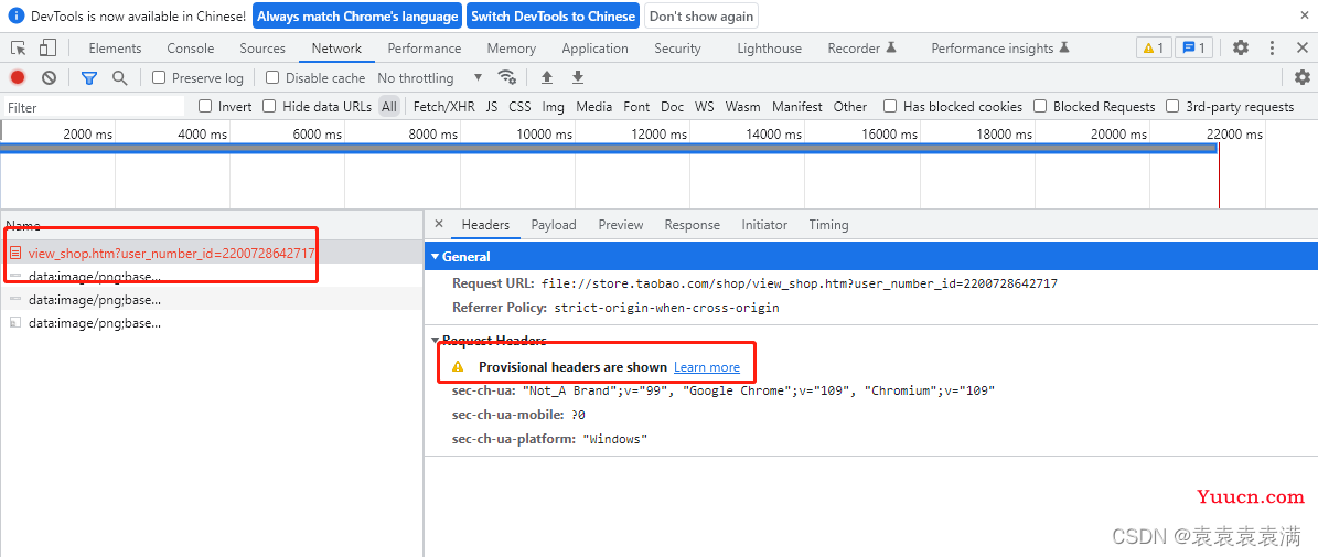 已解决Provisional headers are shown Learn more