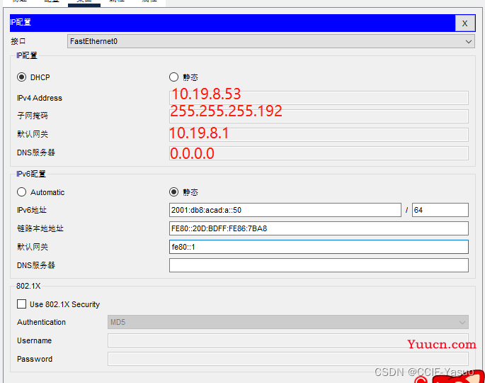 CCNA-应试教育-思科网院-CCNAv7: Switching, Routing, and Wireless Essentials 交换、路由和无线基础。