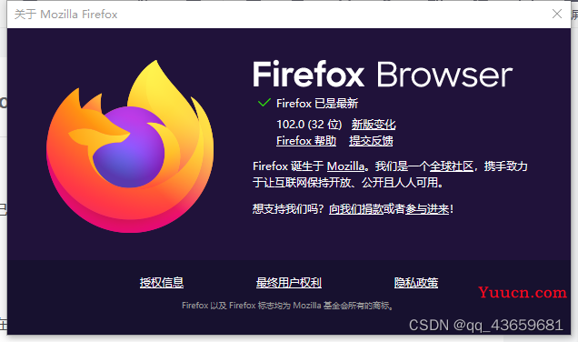 selenium驱动Firefox安装和环境配置