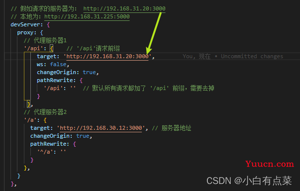 vue配置代理服务器proxy