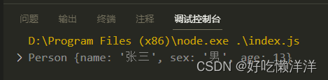 【JS 构造|原型|原型链|继承(圣杯模式)|ES6类语法】上篇