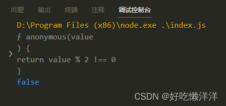 【JS 构造|原型|原型链|继承(圣杯模式)|ES6类语法】上篇