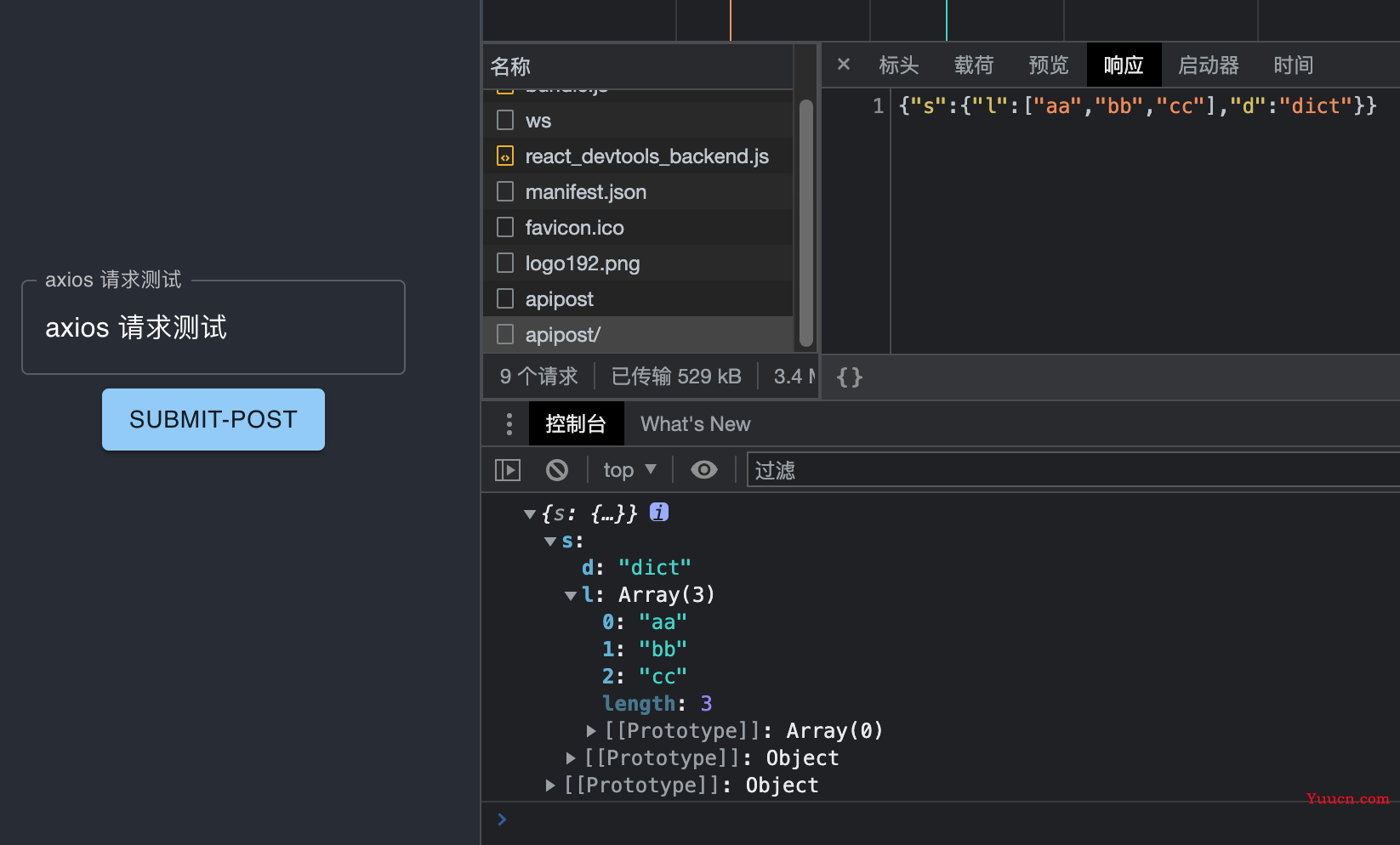 前端react axios 发送post请求fastapi响应报错422 (Unprocessable Entity)