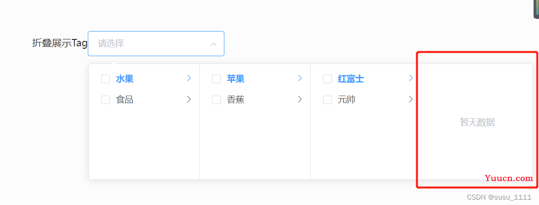 el-cascader数据渲染及回显至页面（以及踩坑历程+解决）