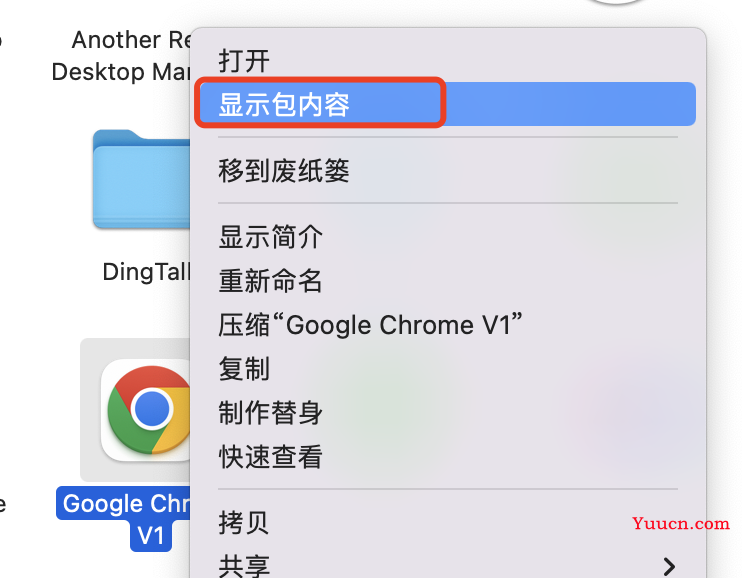 Chrome浏览器如何实现多开操作？（Mac系统为例）