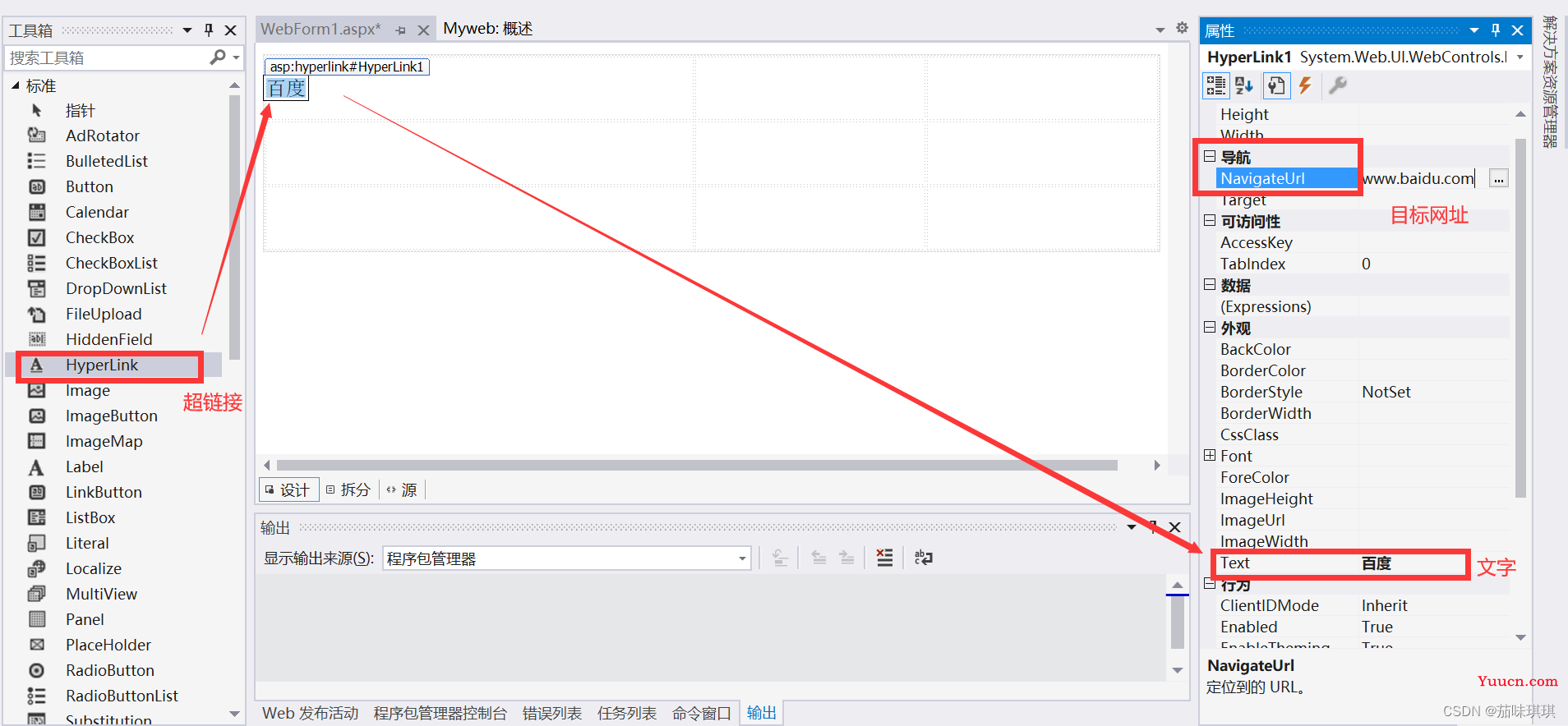 【详细】利用VS2019创建Web项目，并发送到IIS，以及IIS与ASP.NET配置