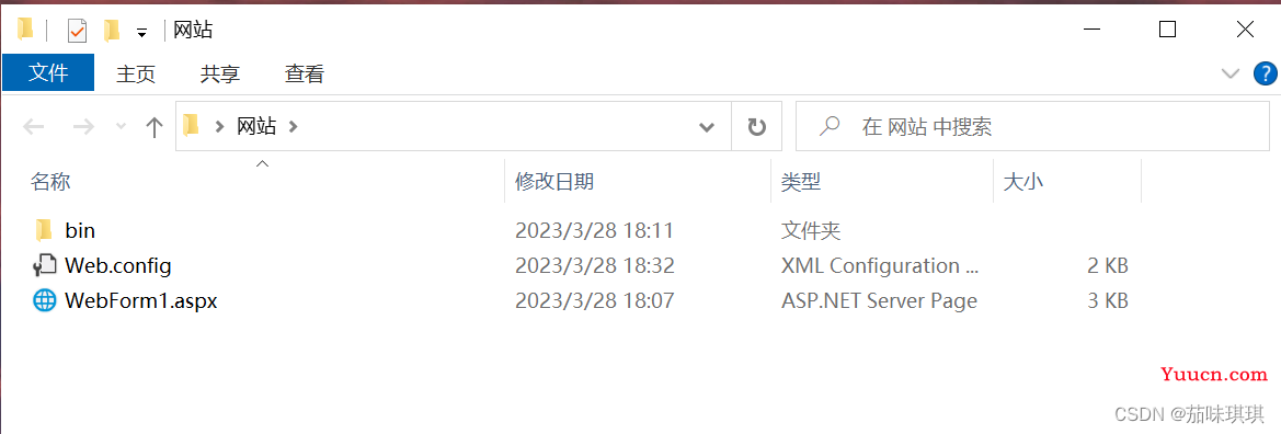 【详细】利用VS2019创建Web项目，并发送到IIS，以及IIS与ASP.NET配置