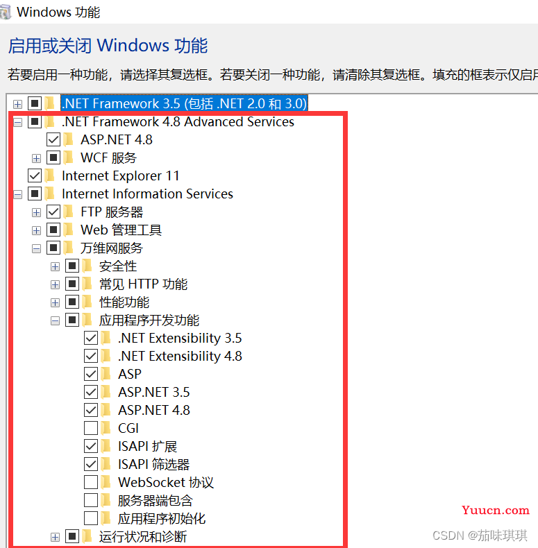 【详细】利用VS2019创建Web项目，并发送到IIS，以及IIS与ASP.NET配置