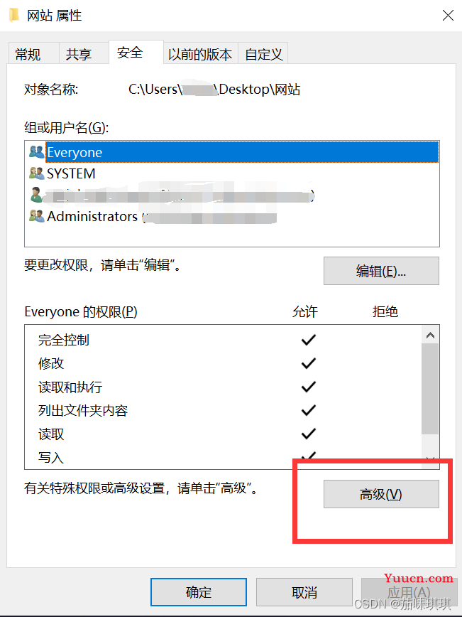 【详细】利用VS2019创建Web项目，并发送到IIS，以及IIS与ASP.NET配置