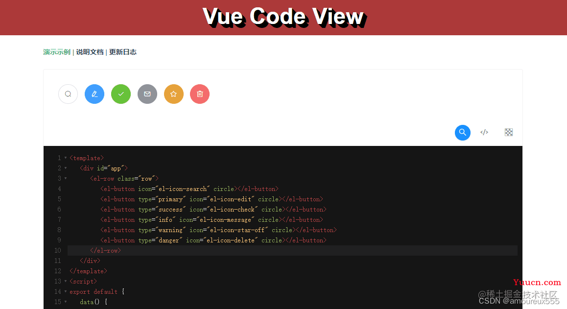 【vue】vue 在线编辑、实时预览的代码交互组件 vue-code-view