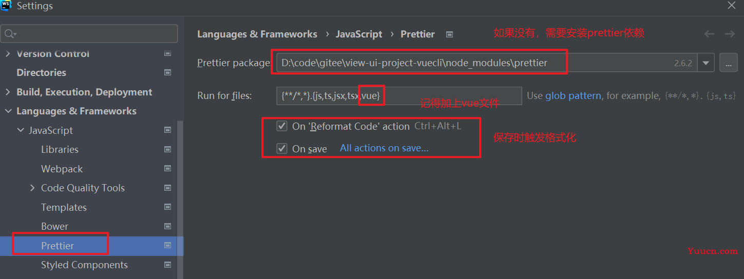 webstorm使用指南