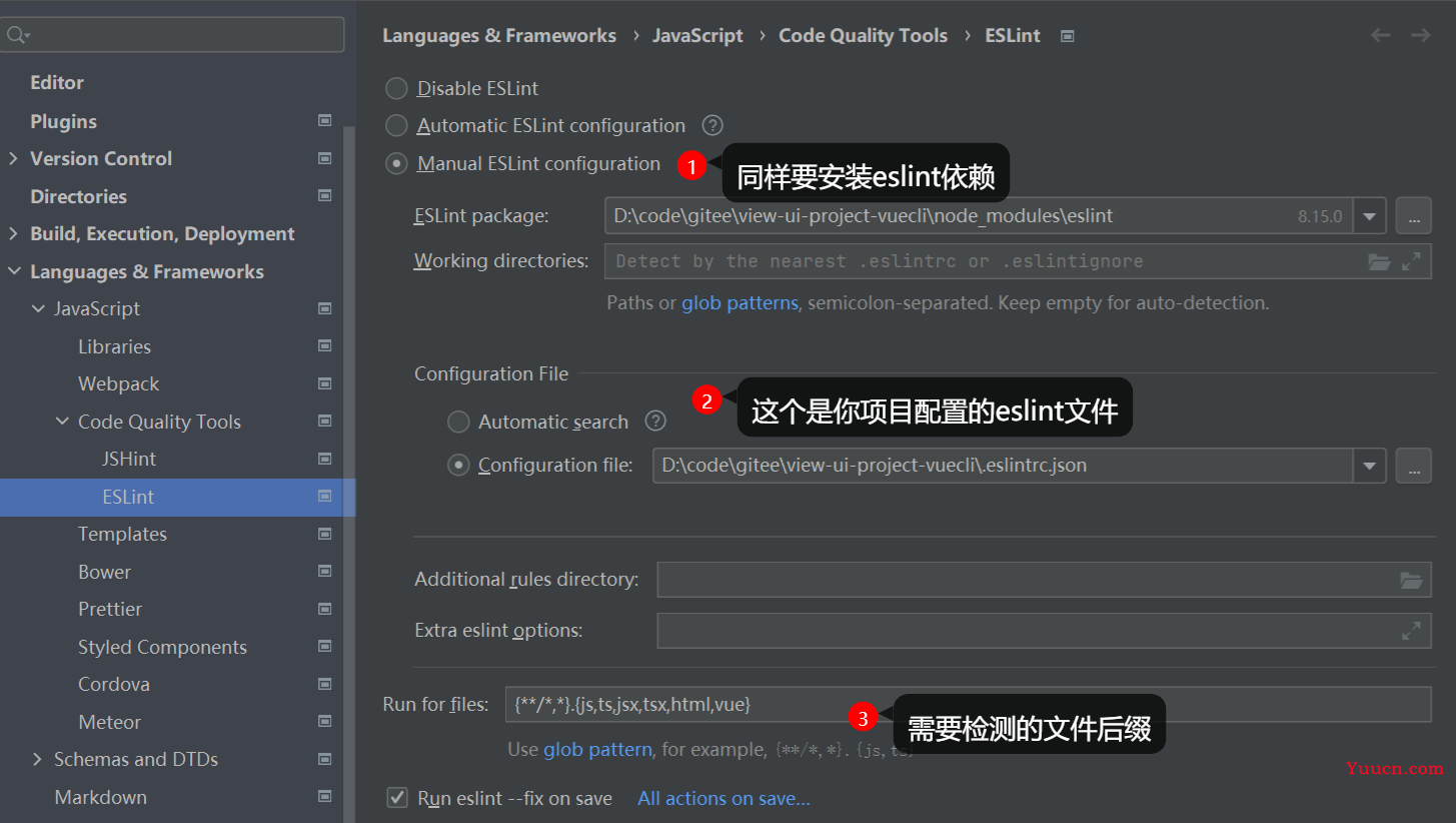 webstorm使用指南