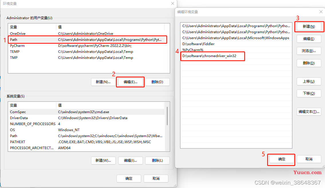 PyCharm安装selenium及Chrome环境配置（超详细）